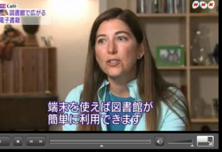Lisa on Japanese TV