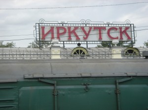 Irkutsk in Cyrillic