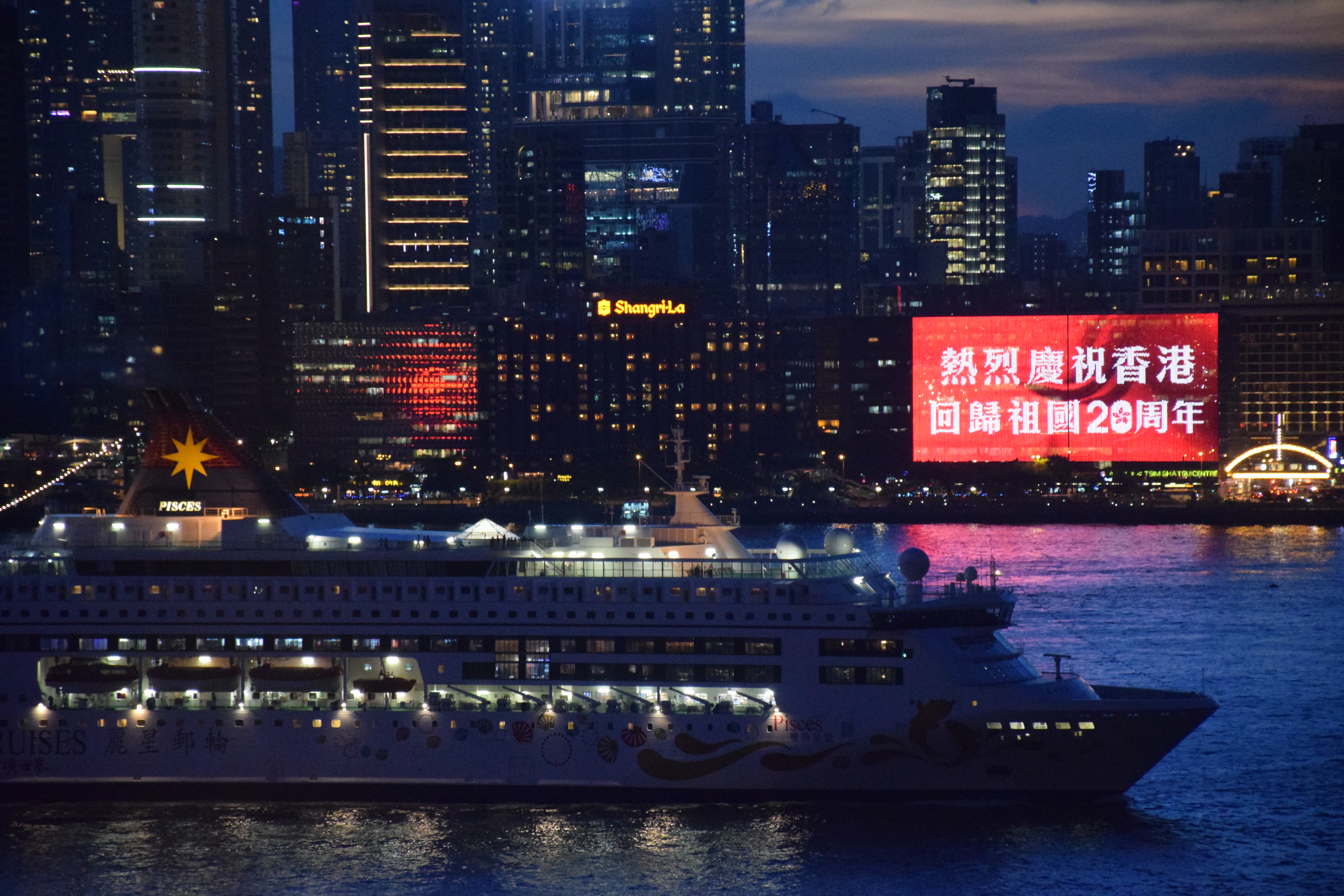 Transformation in Hong Kong